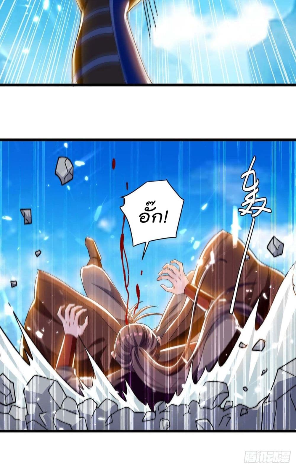 Emperor LingTian 228 (2)